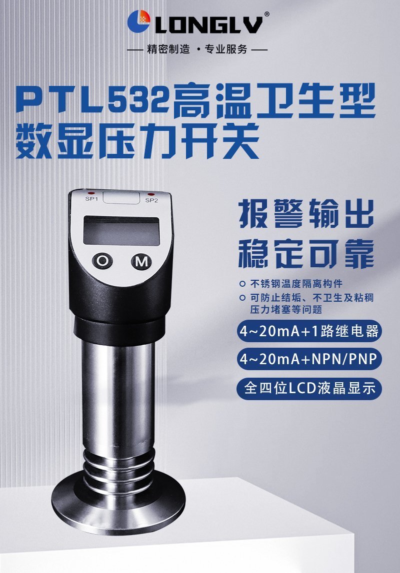 532電氣電工制造業簡約主圖1200